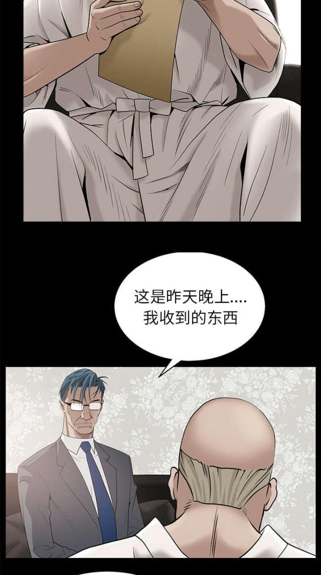 第102话18