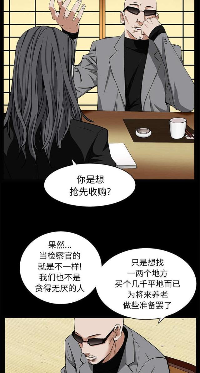 第107话4