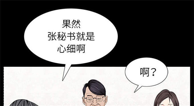 第115话60