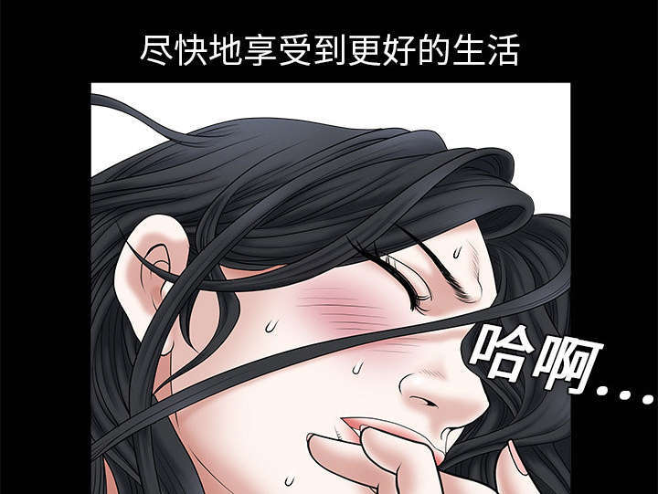 第2话16