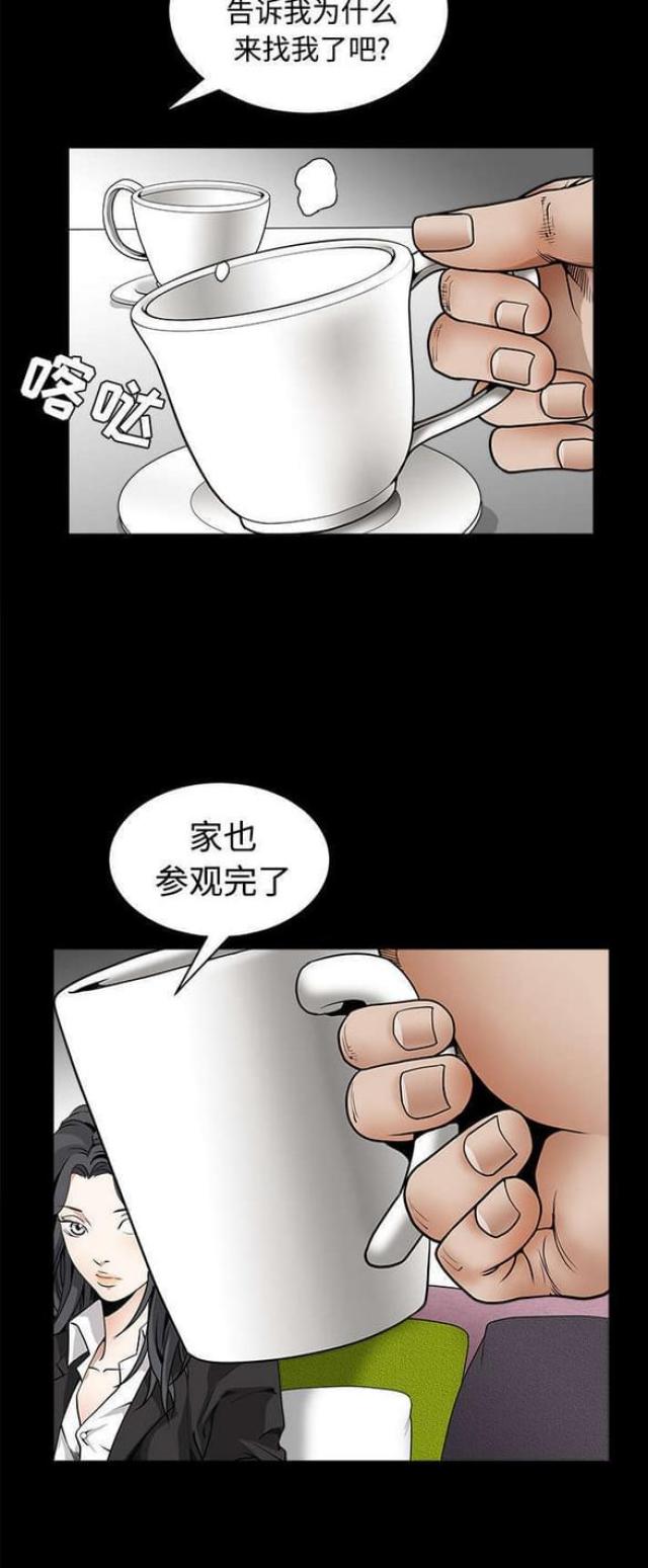 第70话9
