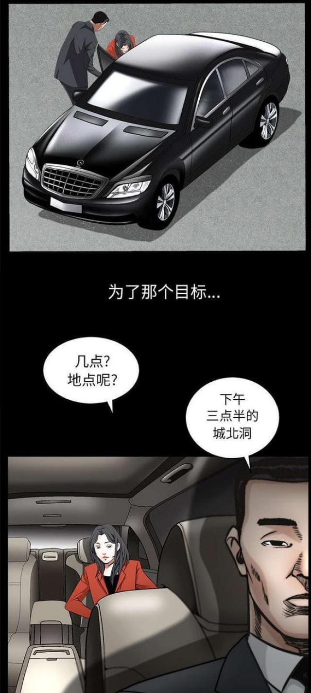 第85话0