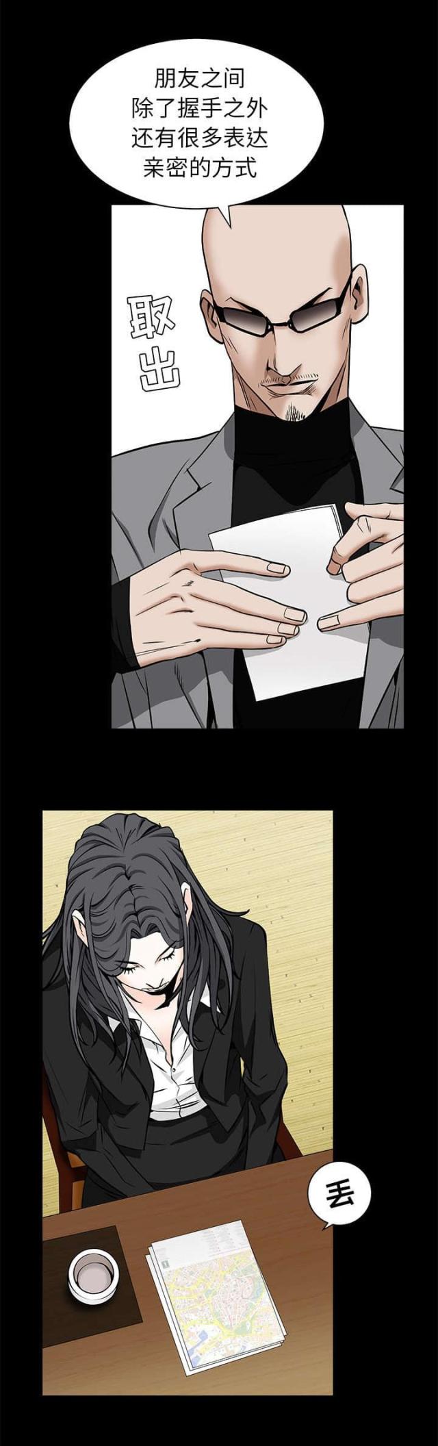 第106话9