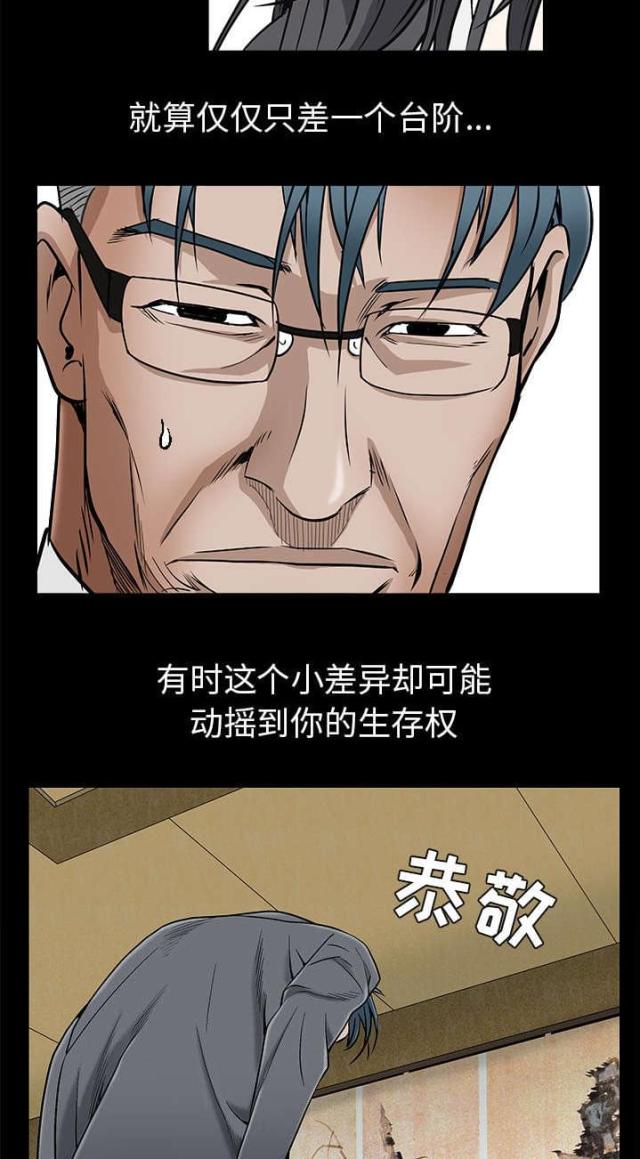 第99话10