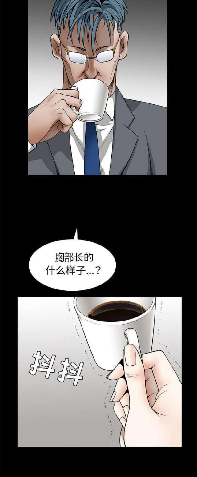 第70话14