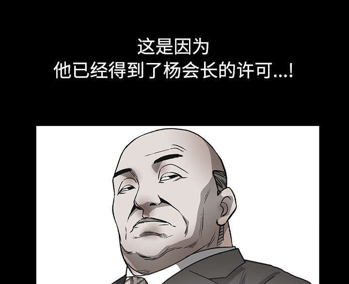 第73话41