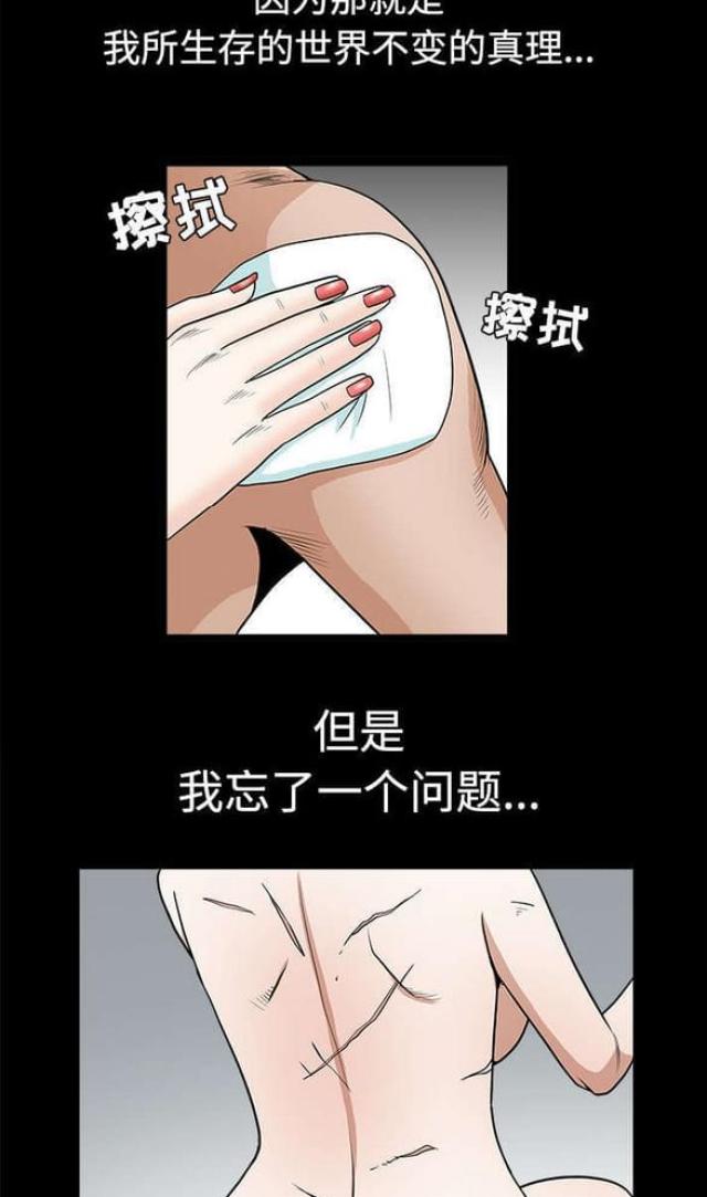 第49话7