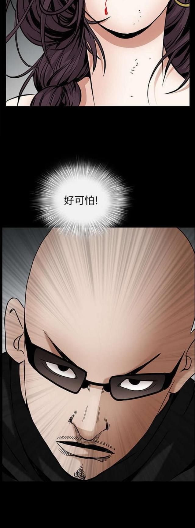 第72话18