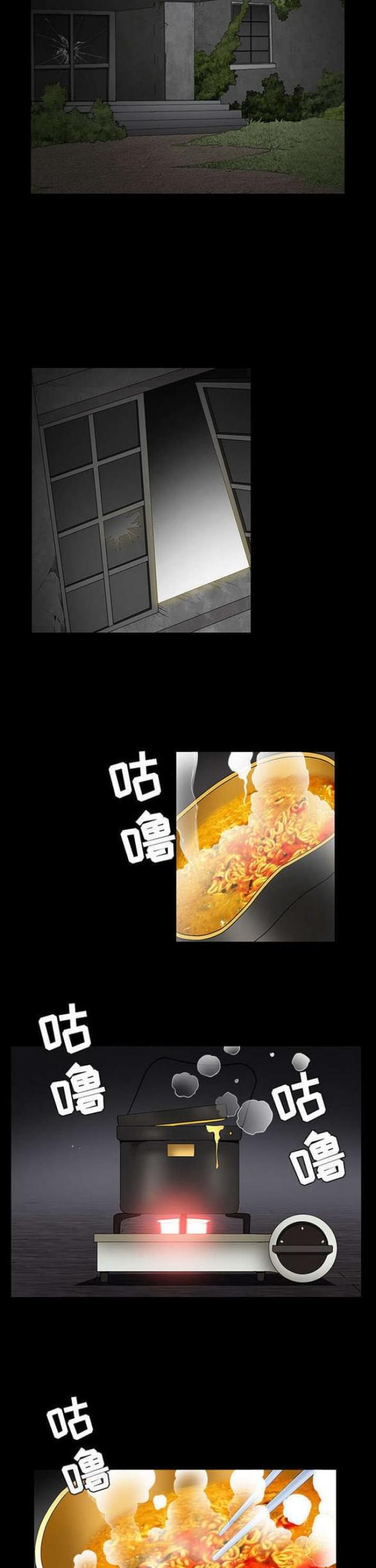 第91话7
