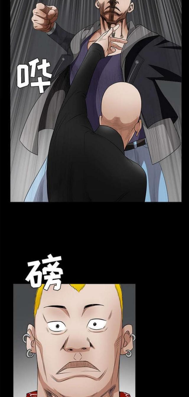 第55话4