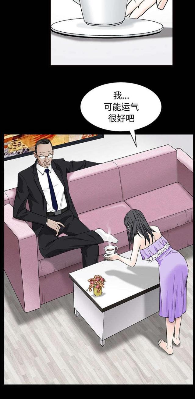 第96话22