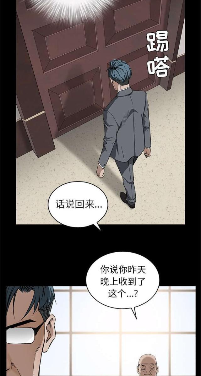 第103话4
