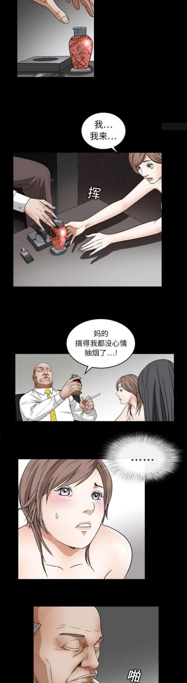 第34话1