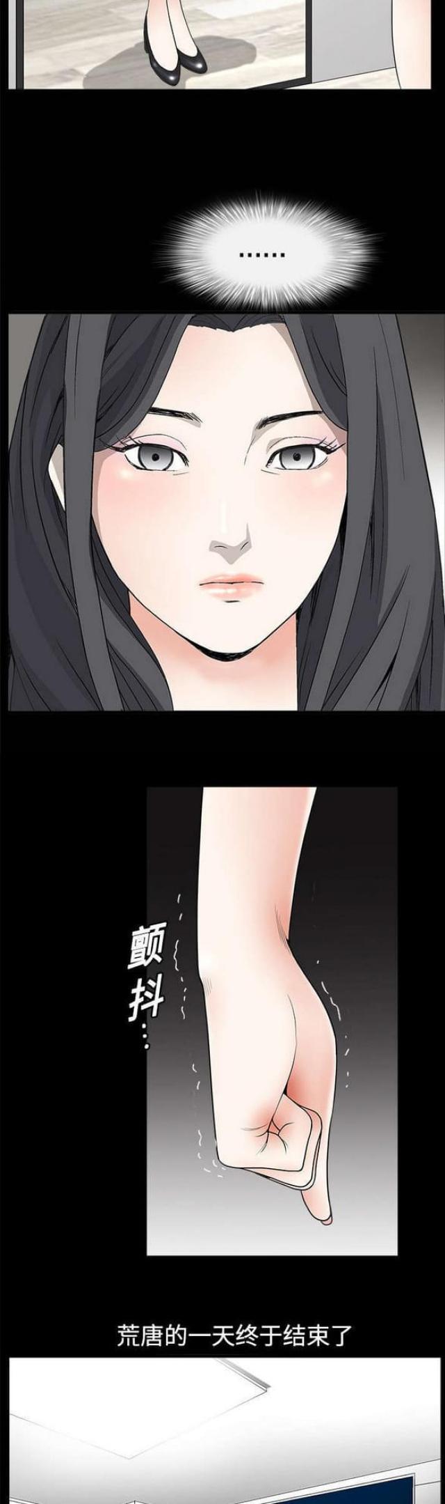 第10话8