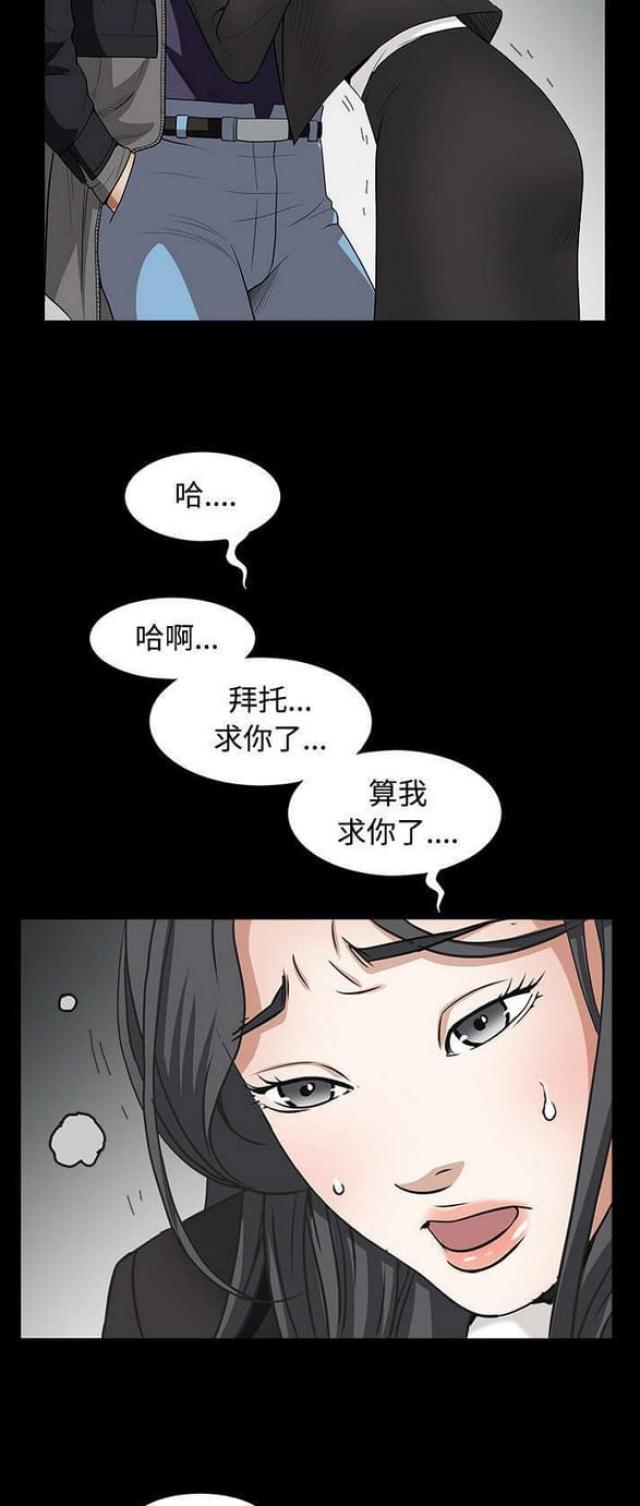 第68话2