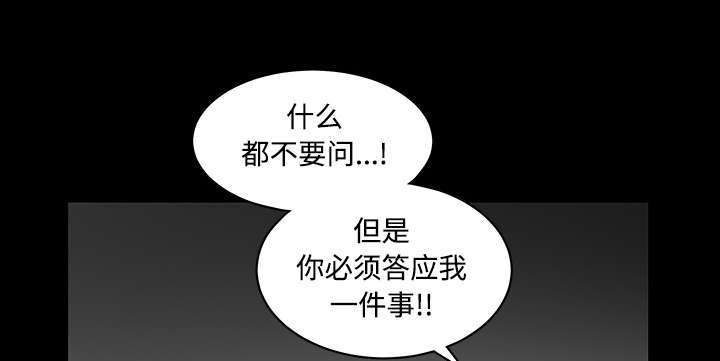 第67话32