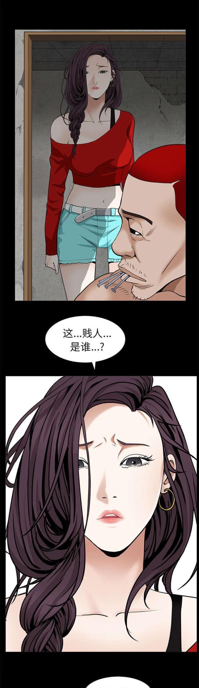 第109话6