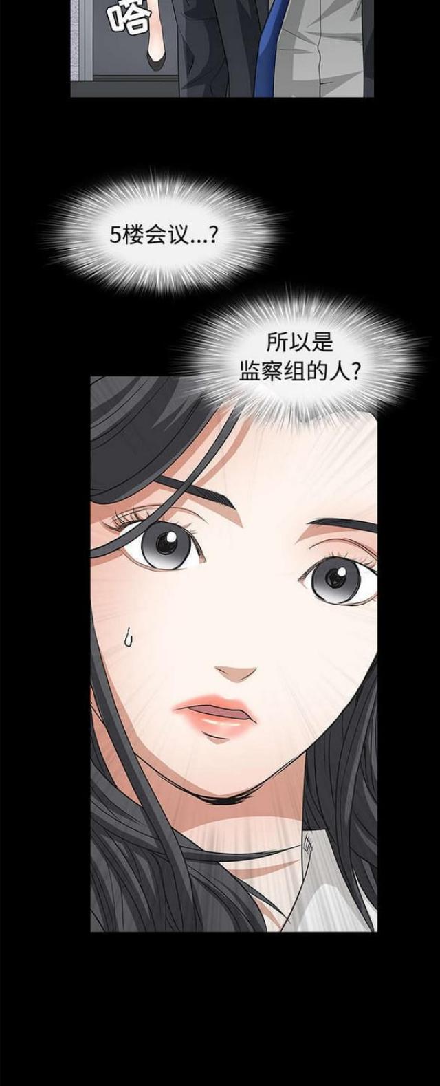 第46话20