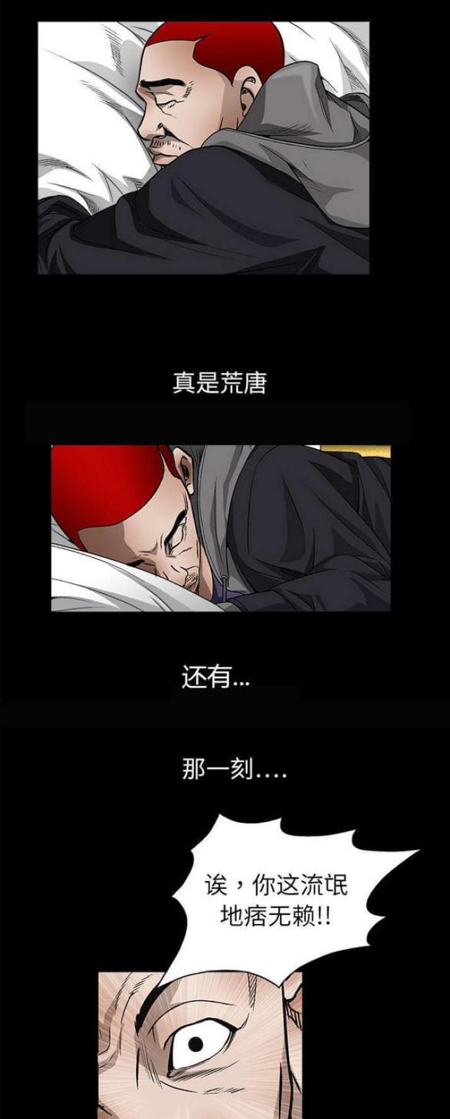 第16话0