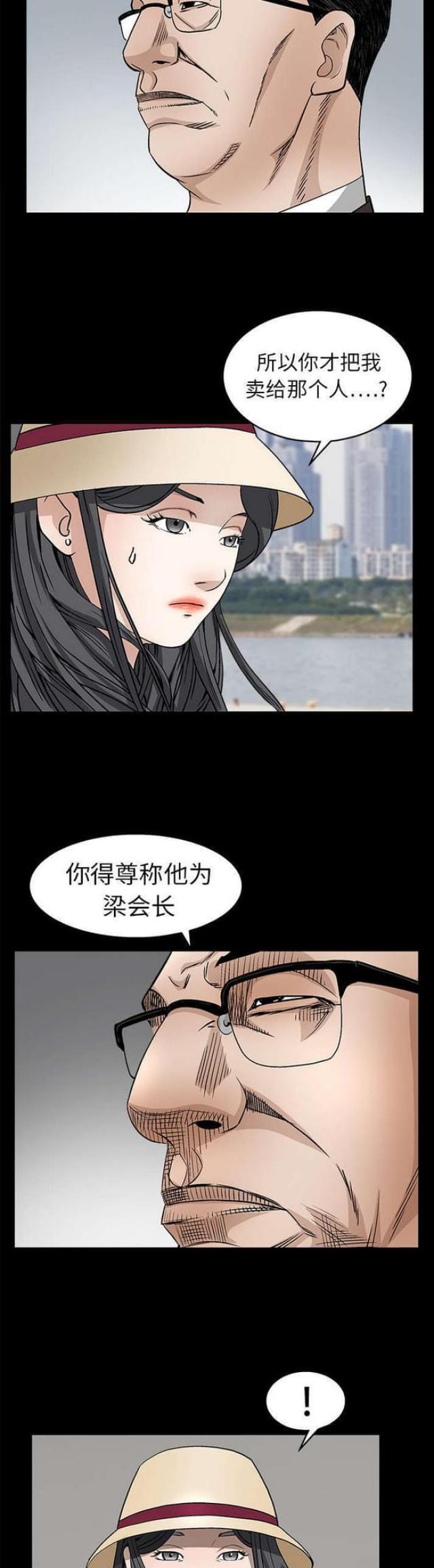 第24话10