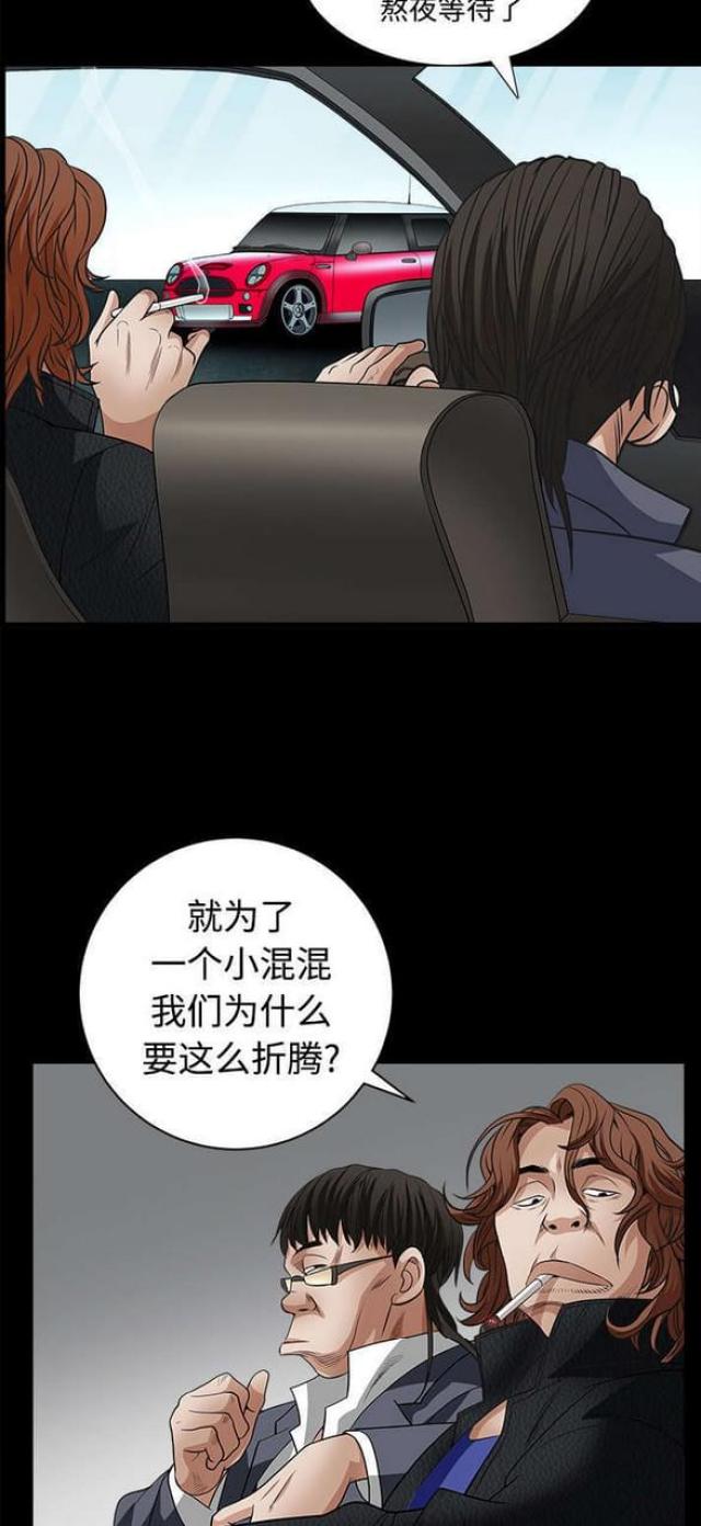 第50话5