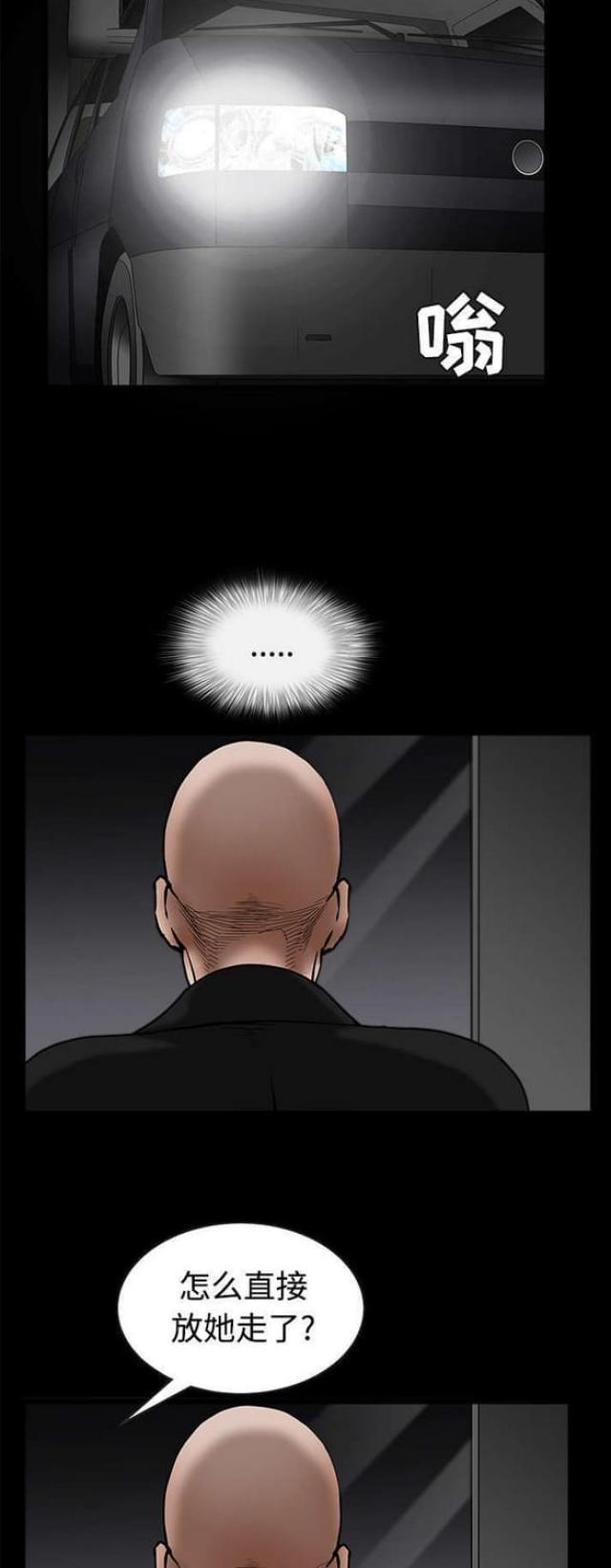 第76话18