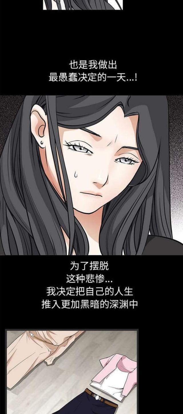 第75话13