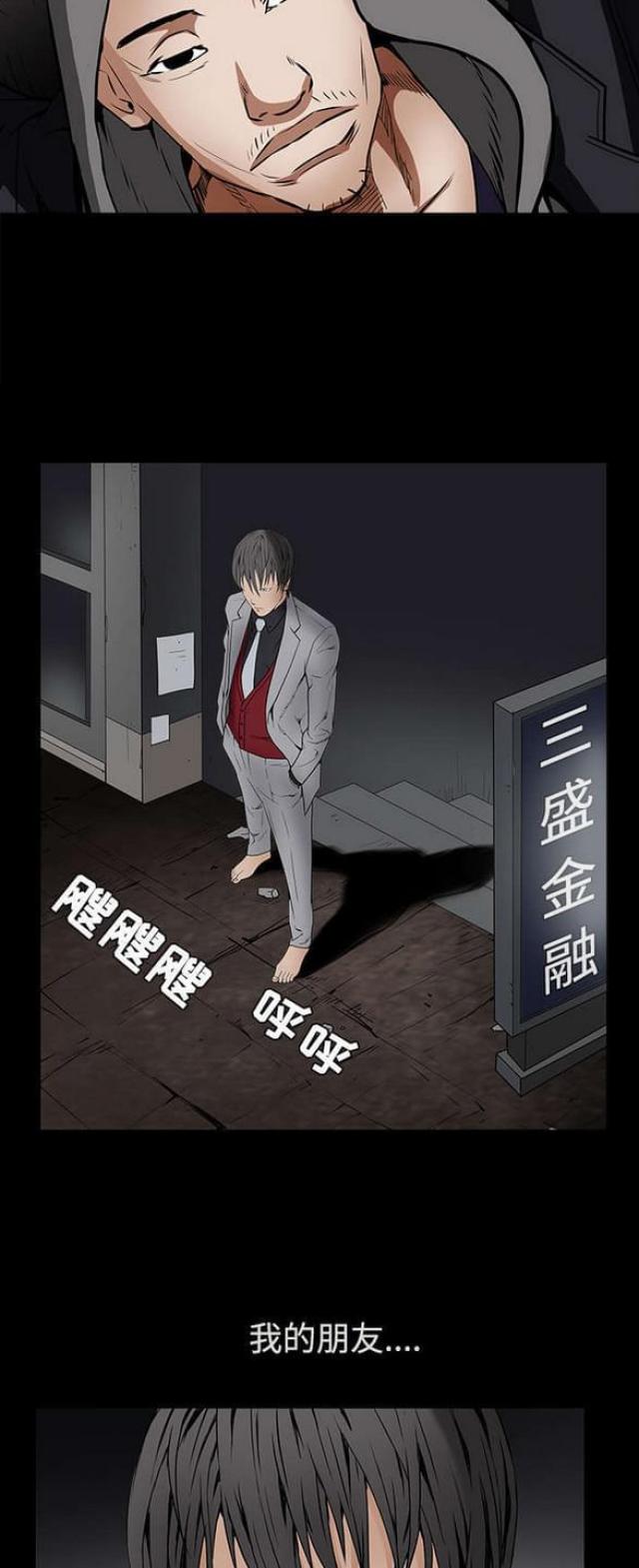 第81话8