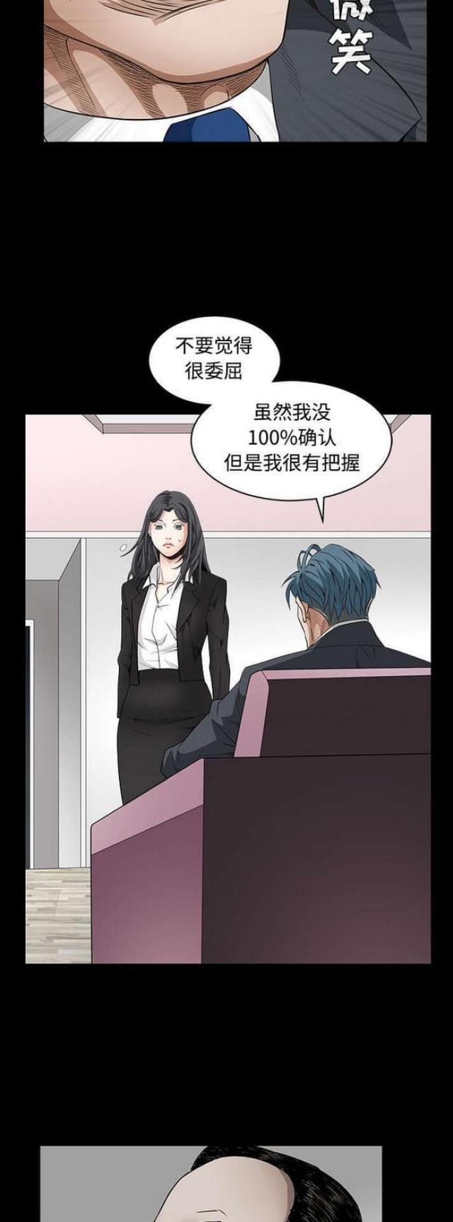 第72话6