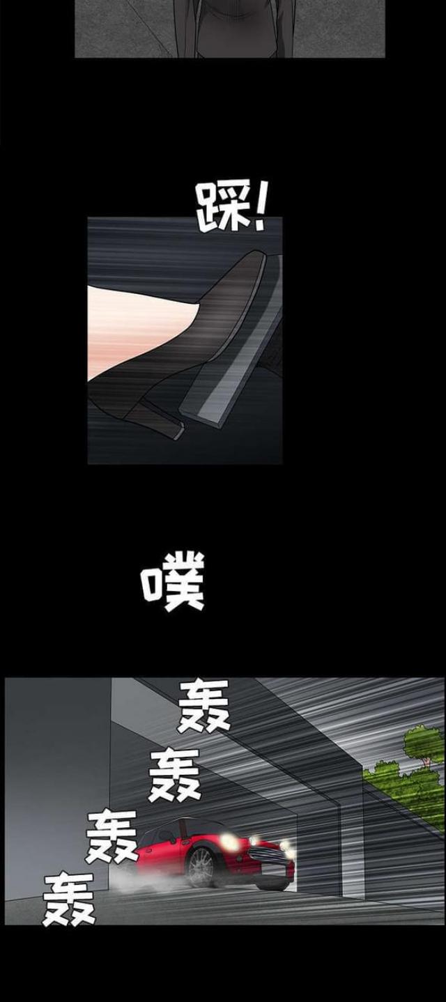 第63话14