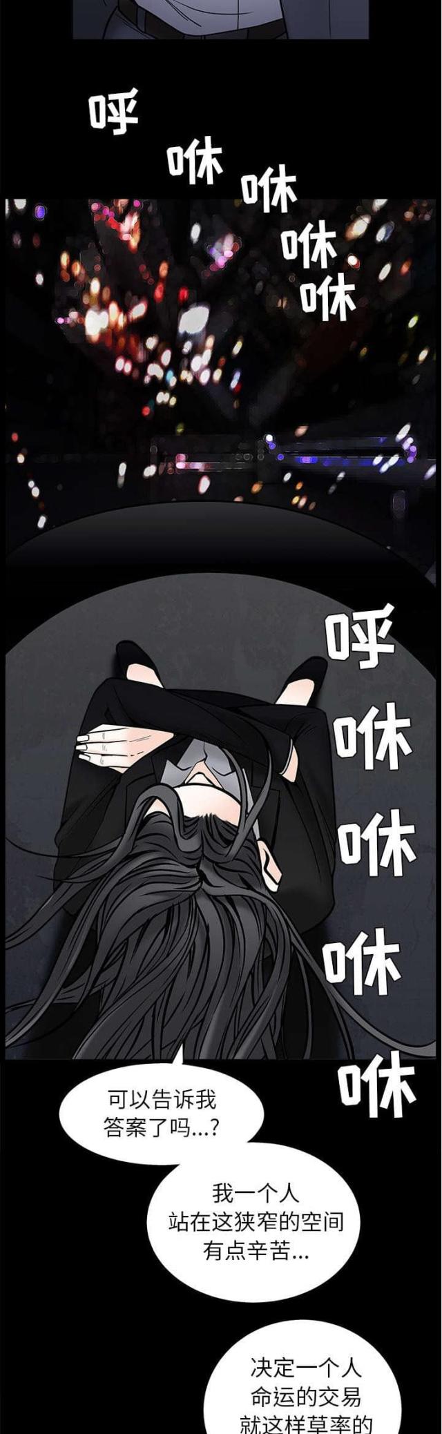 第101话3