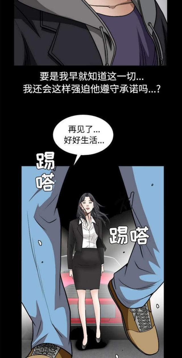 第69话11