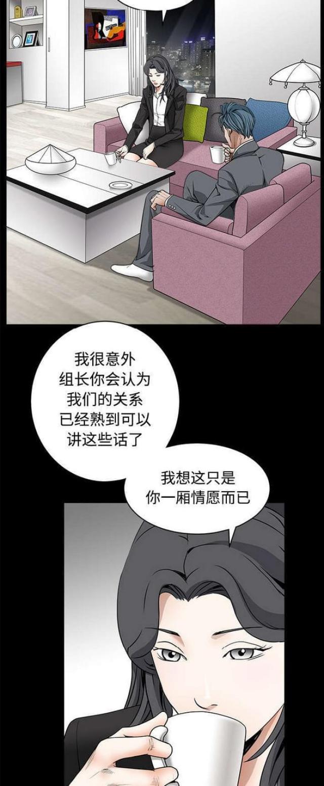 第70话12