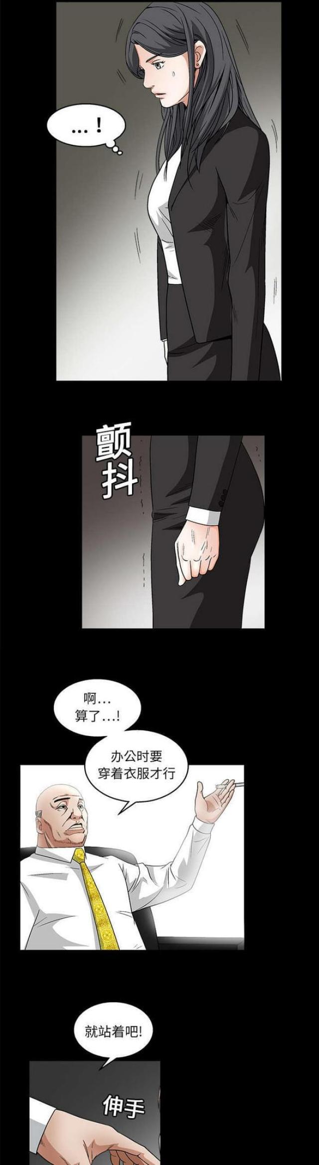 第34话0