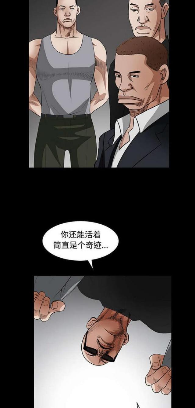 第64话8