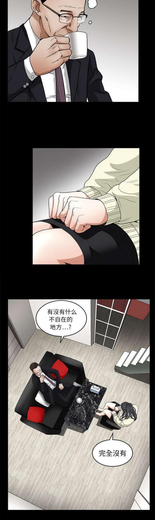 第38话5