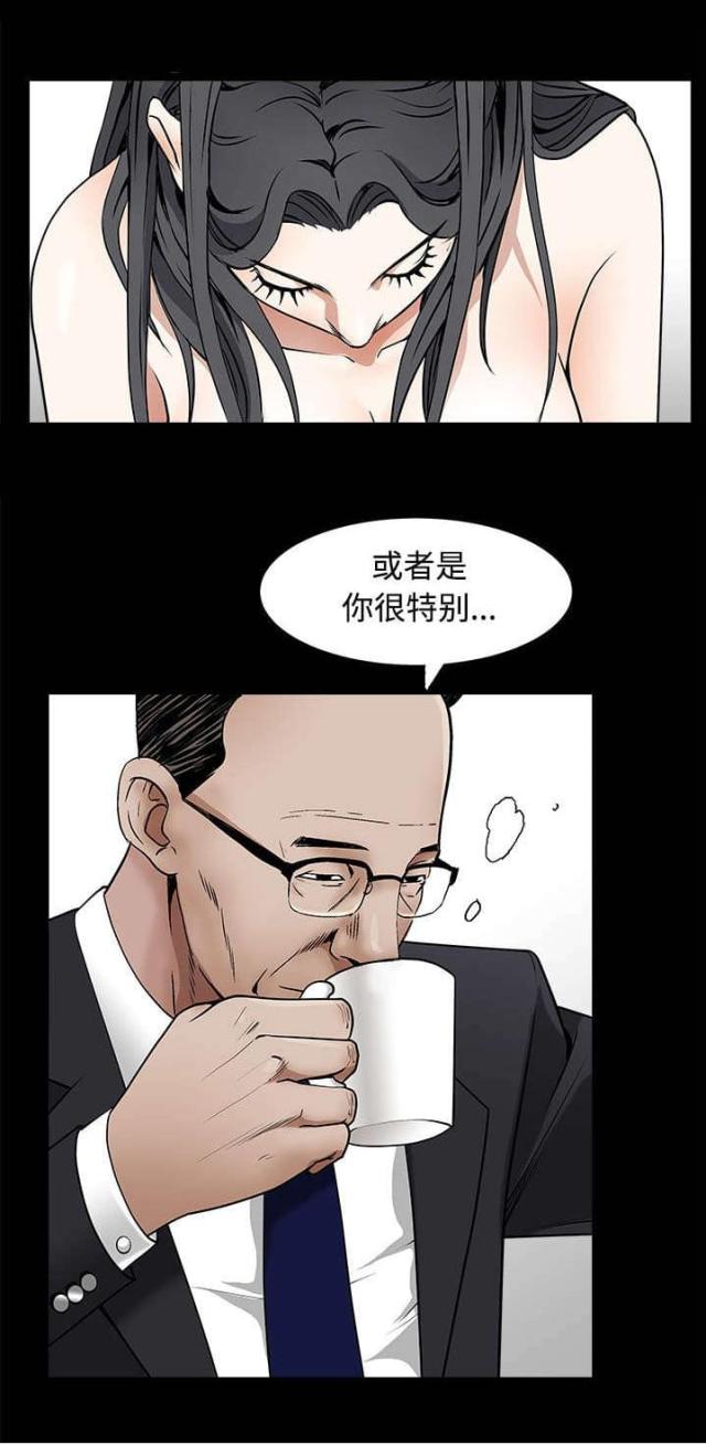 第96话23