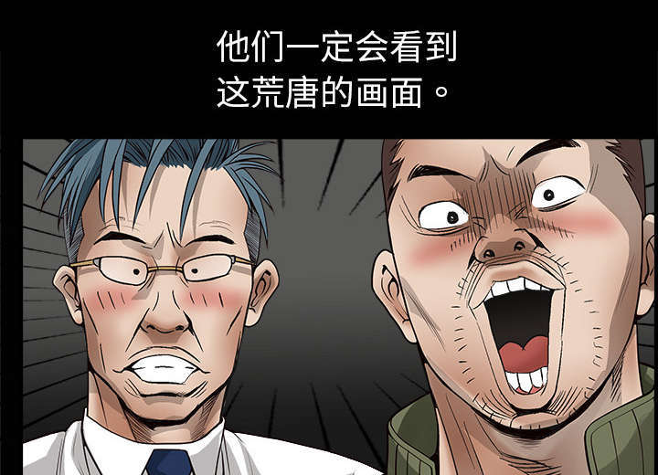 第5话51