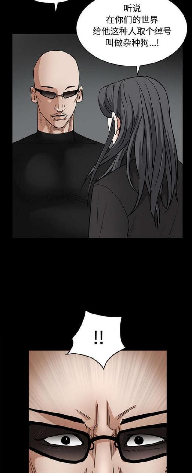 第65话11