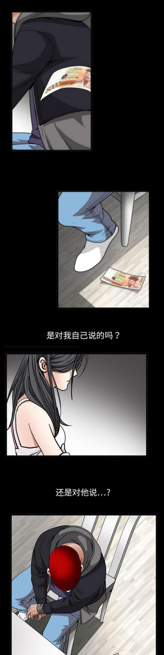 第42话1
