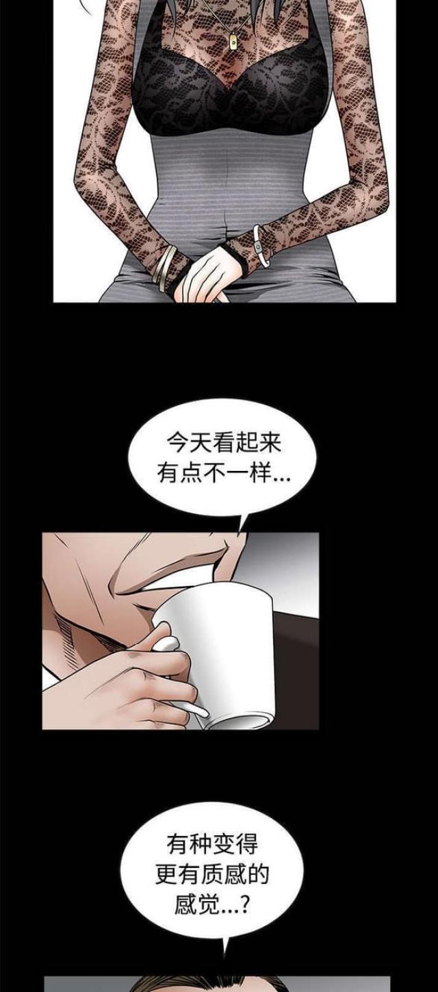 第75话17