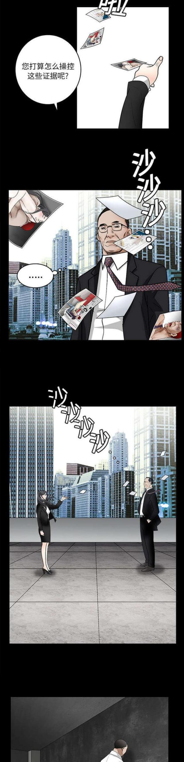 第40话1