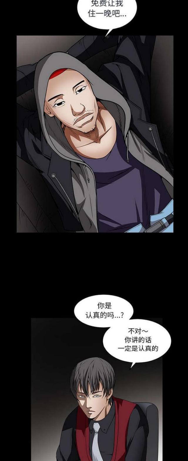 第81话2