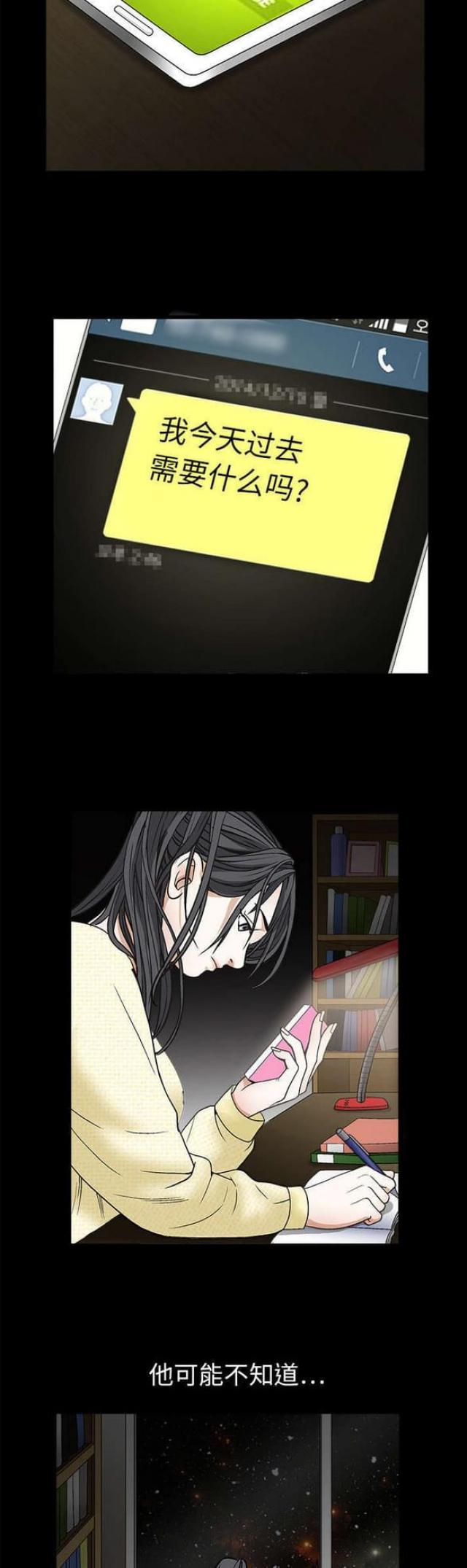 第38话1