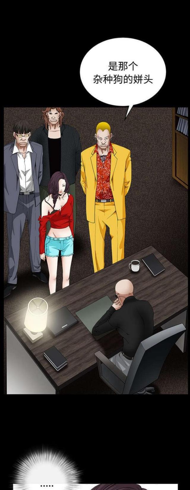 第71话3