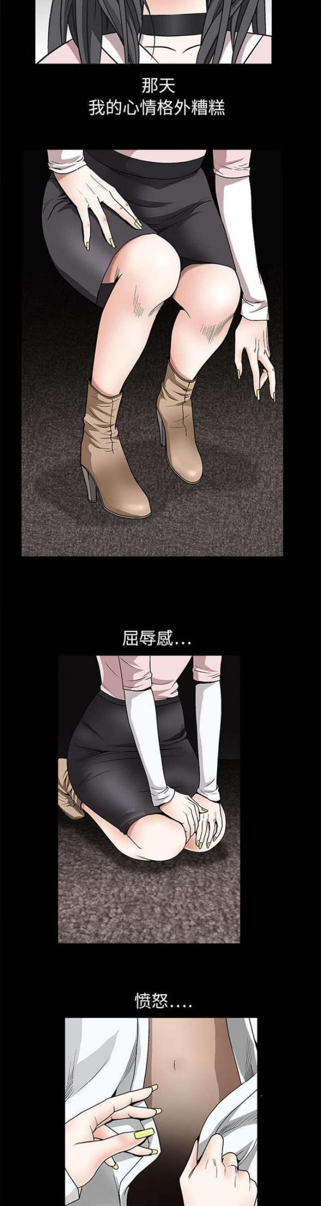第11话8