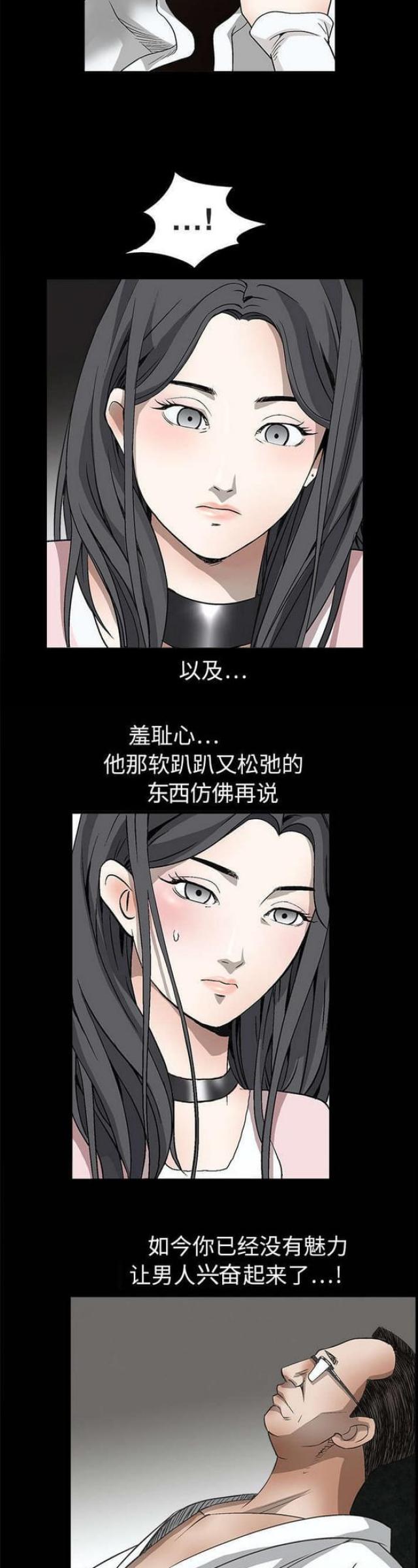 第11话9