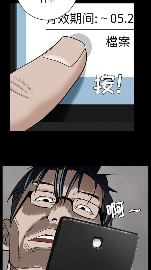 第102话3