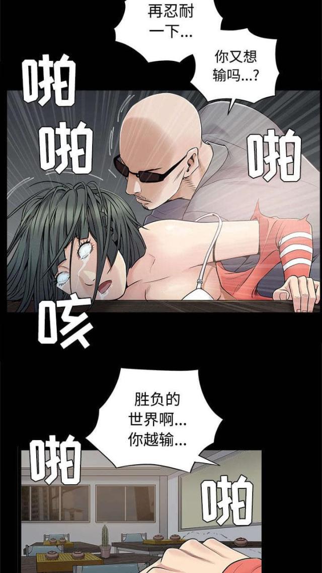 第95话20