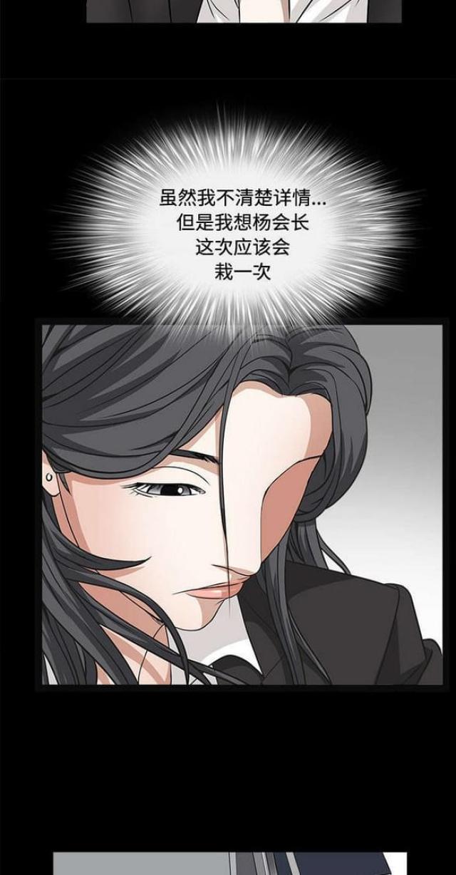 第51话11
